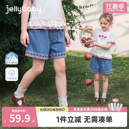 jellybaby女童夏季薄款牛仔短裤