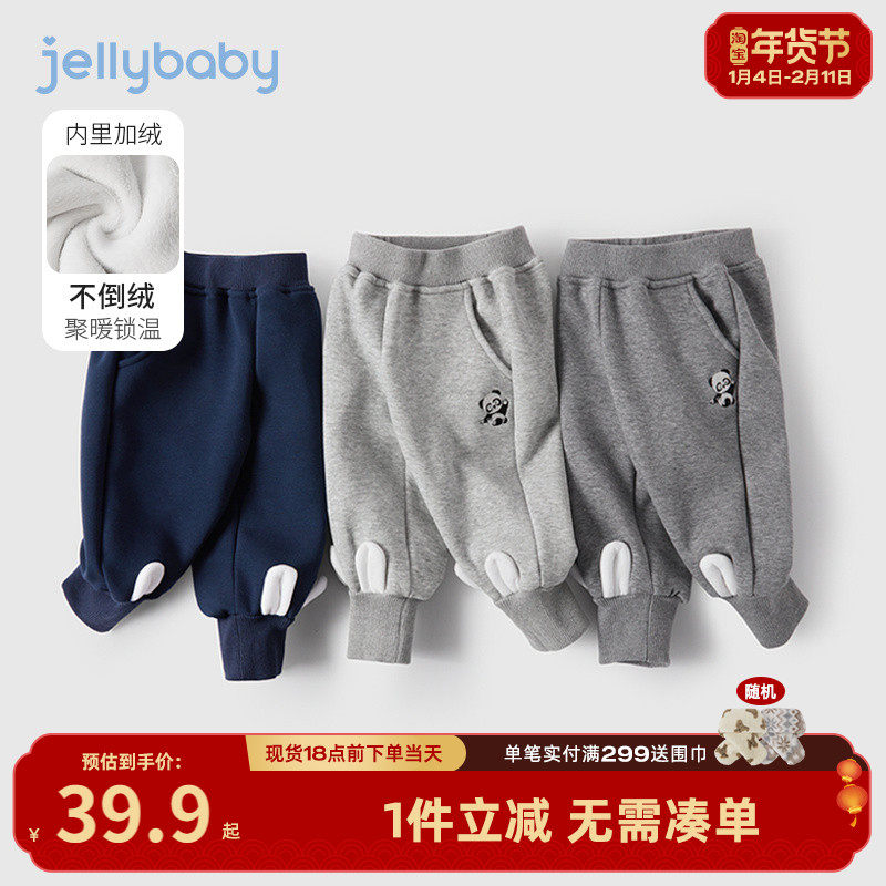 女童加绒卫裤一体绒宝宝秋冬装儿童运动长裤男童婴儿休闲外穿加厚,童装/婴儿装/亲子装,裤子,淘宝优惠券,粉丝福利购,淘宝优惠卷