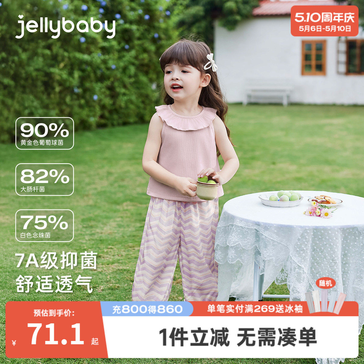 [7A抗菌]女童夏季套装宝宝两件套洋气儿童背心长裤夏装潮小童衣服