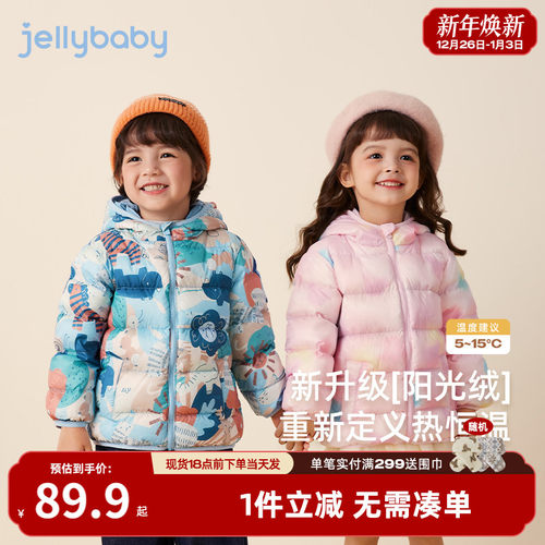 [抗菌远红外]儿童轻薄排骨羽绒服冬季男童秋冬小男孩红色外套冬装