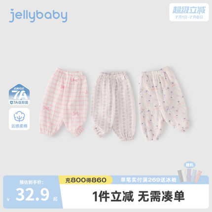 杰里贝比女童防蚊裤夏季儿童束脚裤印花宝宝夏装纯棉小童裤子女孩