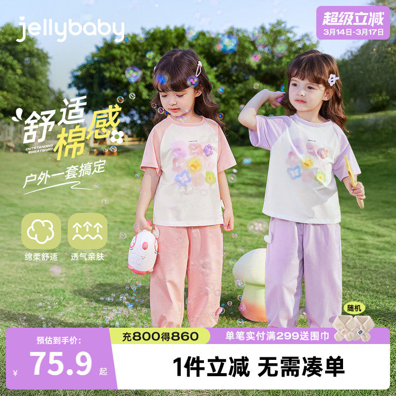 女童夏款套装小童撞色衣服女孩夏装儿童甜美三岁女宝宝夏季两件套