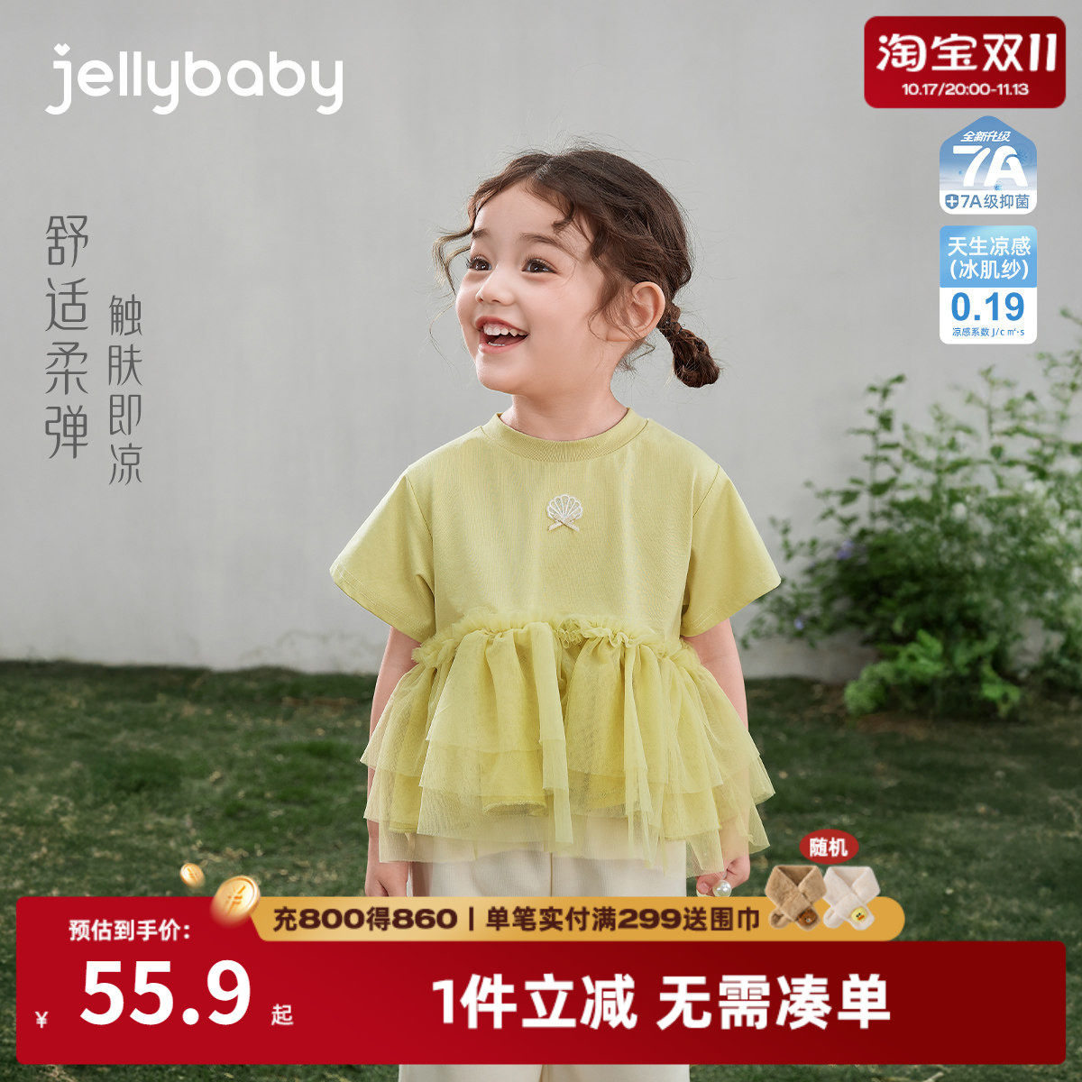 女童绿色T恤新款儿童夏款上衣童装夏季法式6女孩衣服夏装宝宝短袖