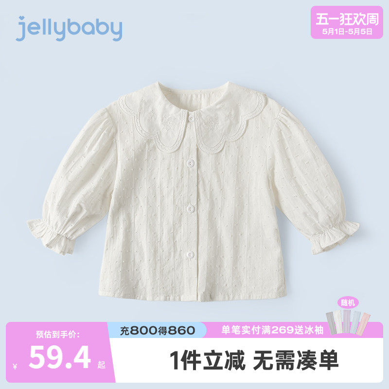 女童衬衫春秋儿童春装婴儿纯棉新款衣服春季女宝春款宝宝白色衬衣