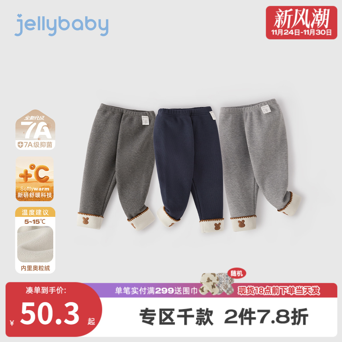 [抗菌远红外]女童打底裤外穿儿童秋冬灰色休闲裤冬装宝宝加绒裤子