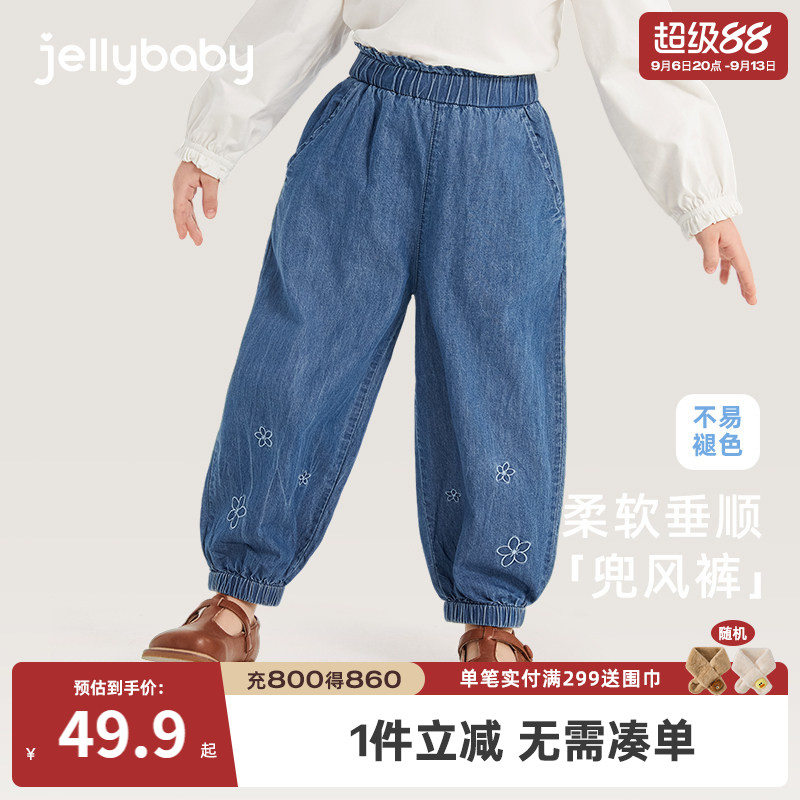 【软牛仔】女童薄款夏季裤子小女孩宽松透气儿童宝宝休闲裤防蚊裤