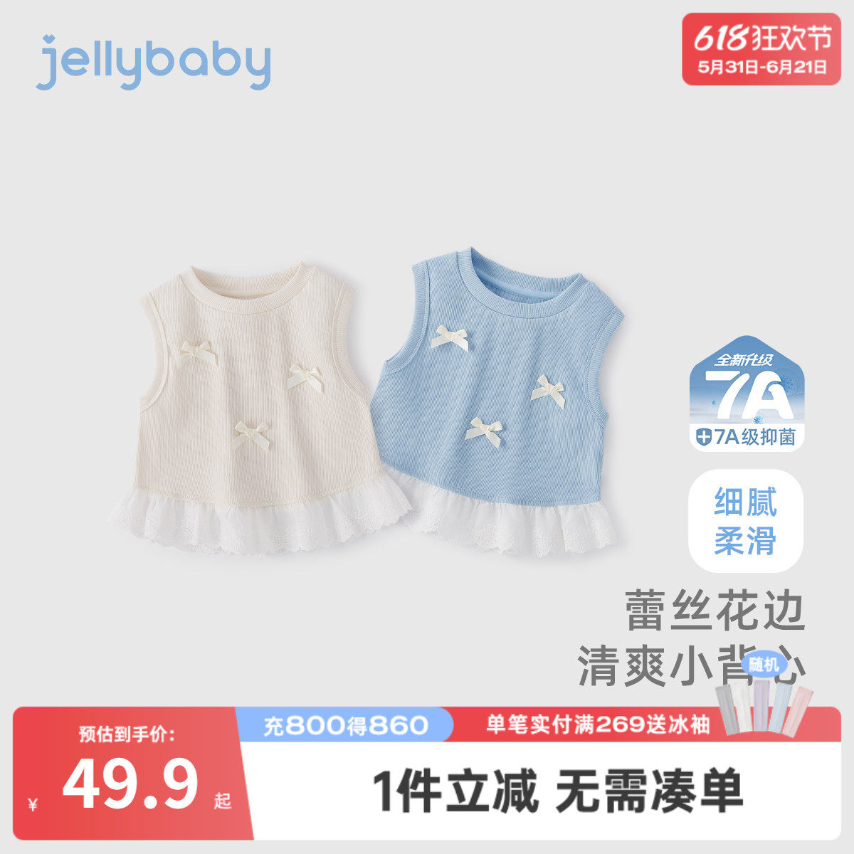 女童背心外穿儿童夏装可爱衣服小童甜美女孩夏季宝宝无袖上衣夏款