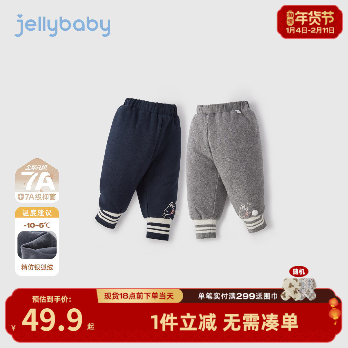 [抗菌远红外]女童打底裤外穿宝宝棉裤冬装女小童加绒儿童秋冬裤子,童装/婴儿装/亲子装,打底裤,淘宝优惠券,粉丝福利购,淘宝优惠卷