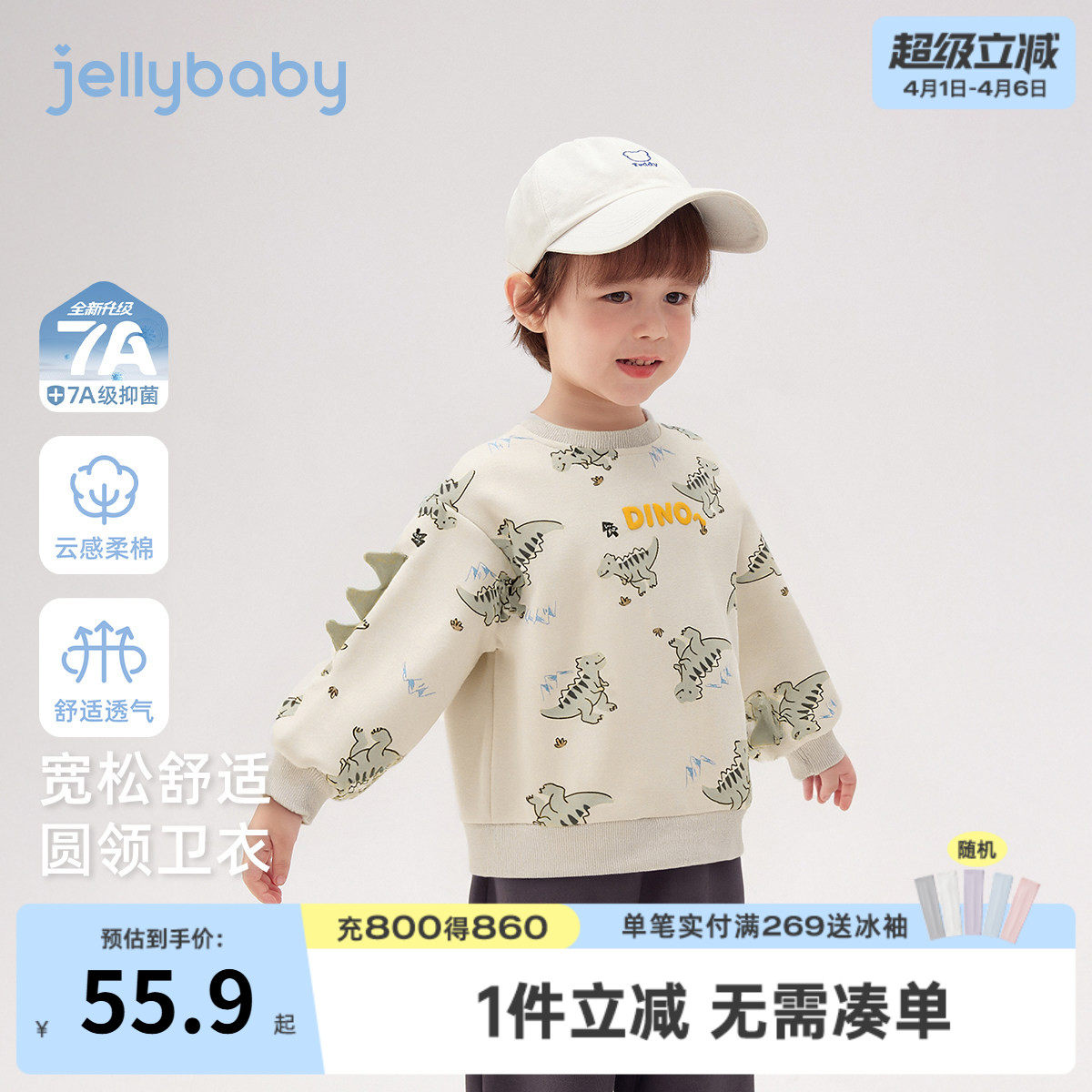 [7A抑菌]男童卫衣童趣春秋新款休闲上衣百搭童装满印儿童圆领长袖