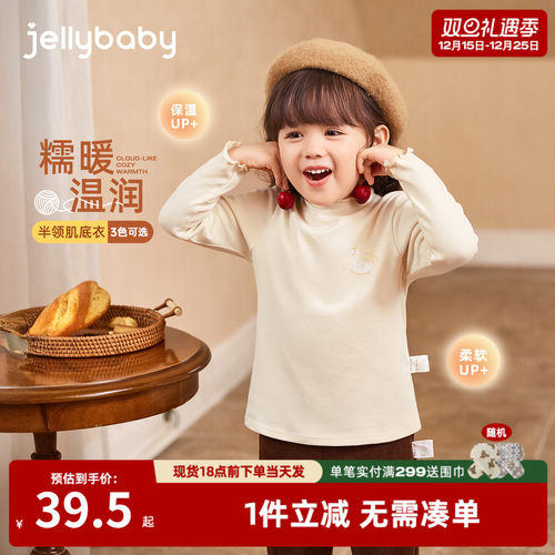 女童t恤长袖6宝宝秋冬高领打底衫冬装小童秋衣打底衫儿童衣服女孩