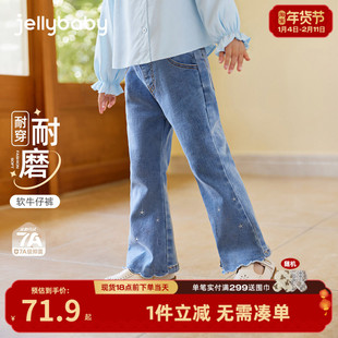 [7A抗菌]女童春季牛仔裤宝宝法式春装女小童洋气休闲微喇儿童裤子