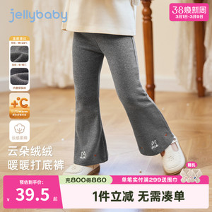 [7A抗菌]女童加绒打底裤宝宝时髦微喇裤女孩长裤外穿儿童春秋裤子