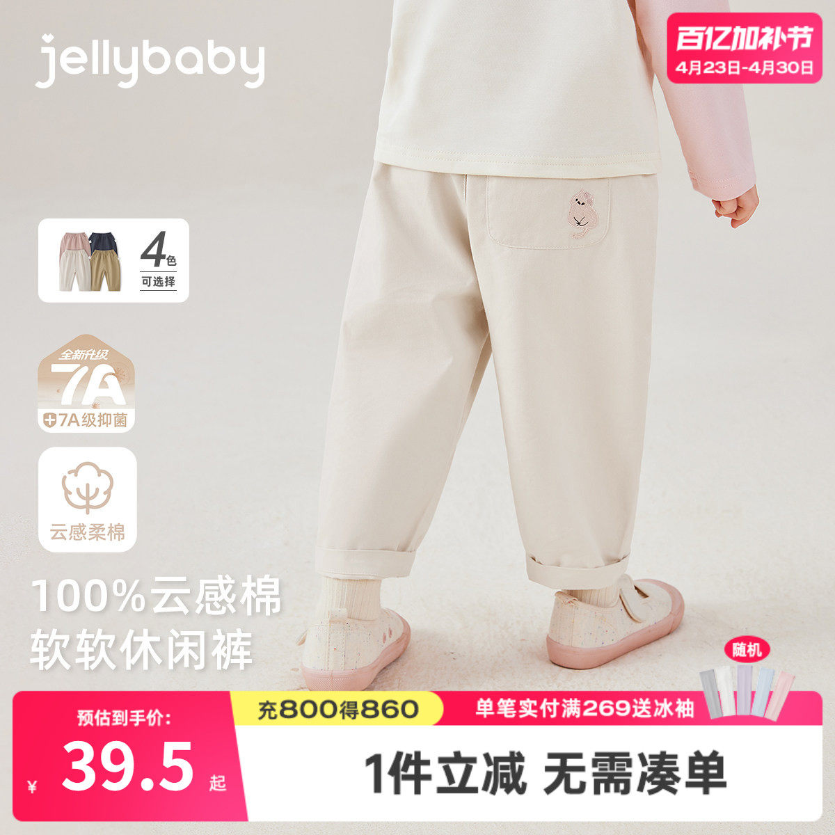 [纯棉抗菌]儿童裤子宝宝春季新款休闲裤男童宽松时尚春装女童长裤