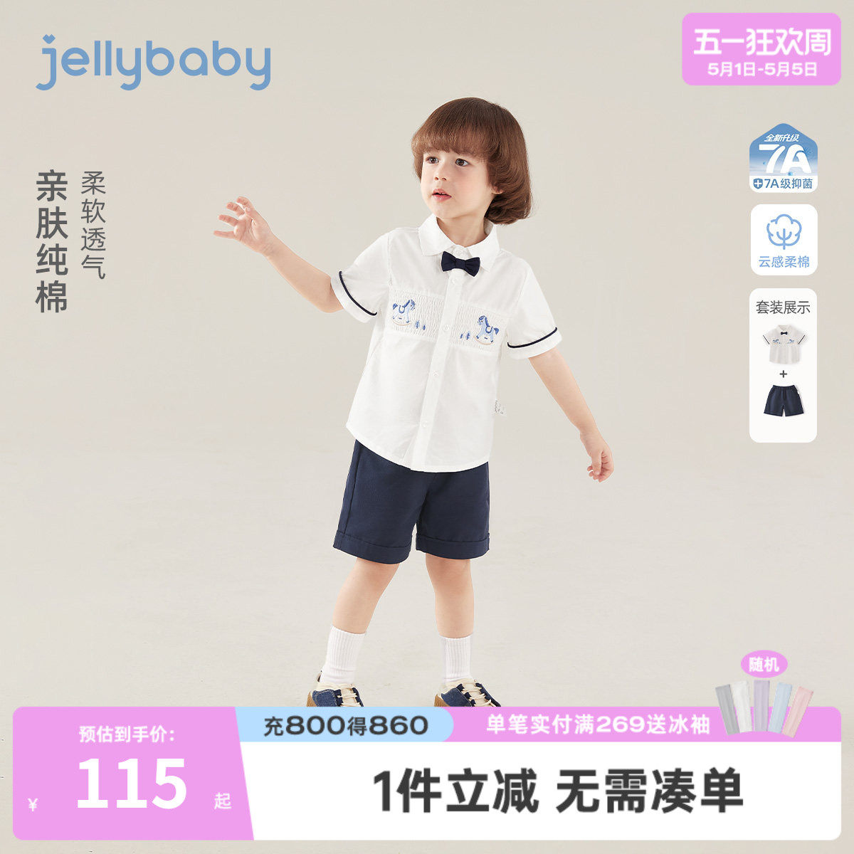 男童夏季套装宝宝衬衫上衣纯棉短裤两件套透气帅气新款男儿童衣服