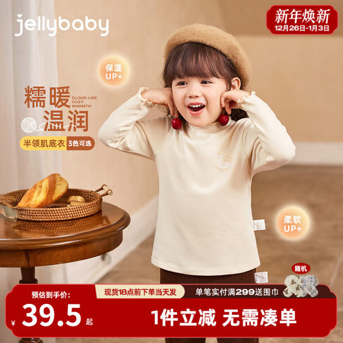 女童t恤长袖6宝宝秋冬高领打底衫冬装小童秋衣打底衫儿童衣服女孩