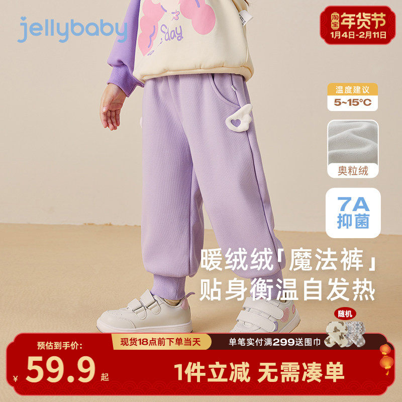 [抗菌远红外]女童秋冬休闲裤子儿童束脚裤小童春保暖宝宝加绒长裤,童装/婴儿装/亲子装,裤子,淘宝优惠券,粉丝福利购,淘宝优惠卷
