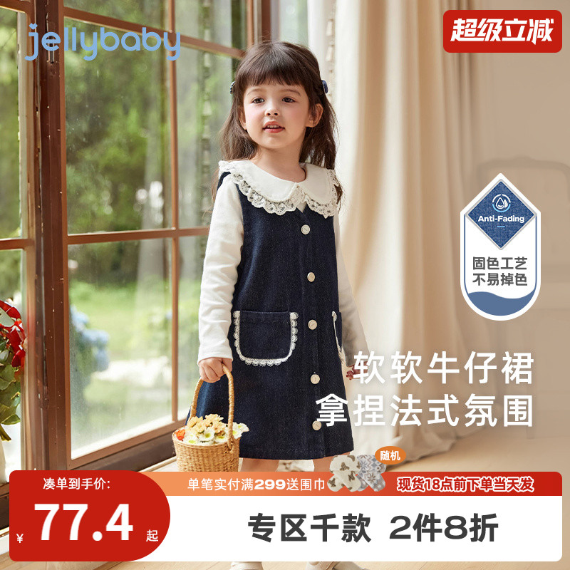 [防褪色]女童连衣裙无袖背心裙牛仔裙叠穿洋气女宝宝秋装儿童裙子