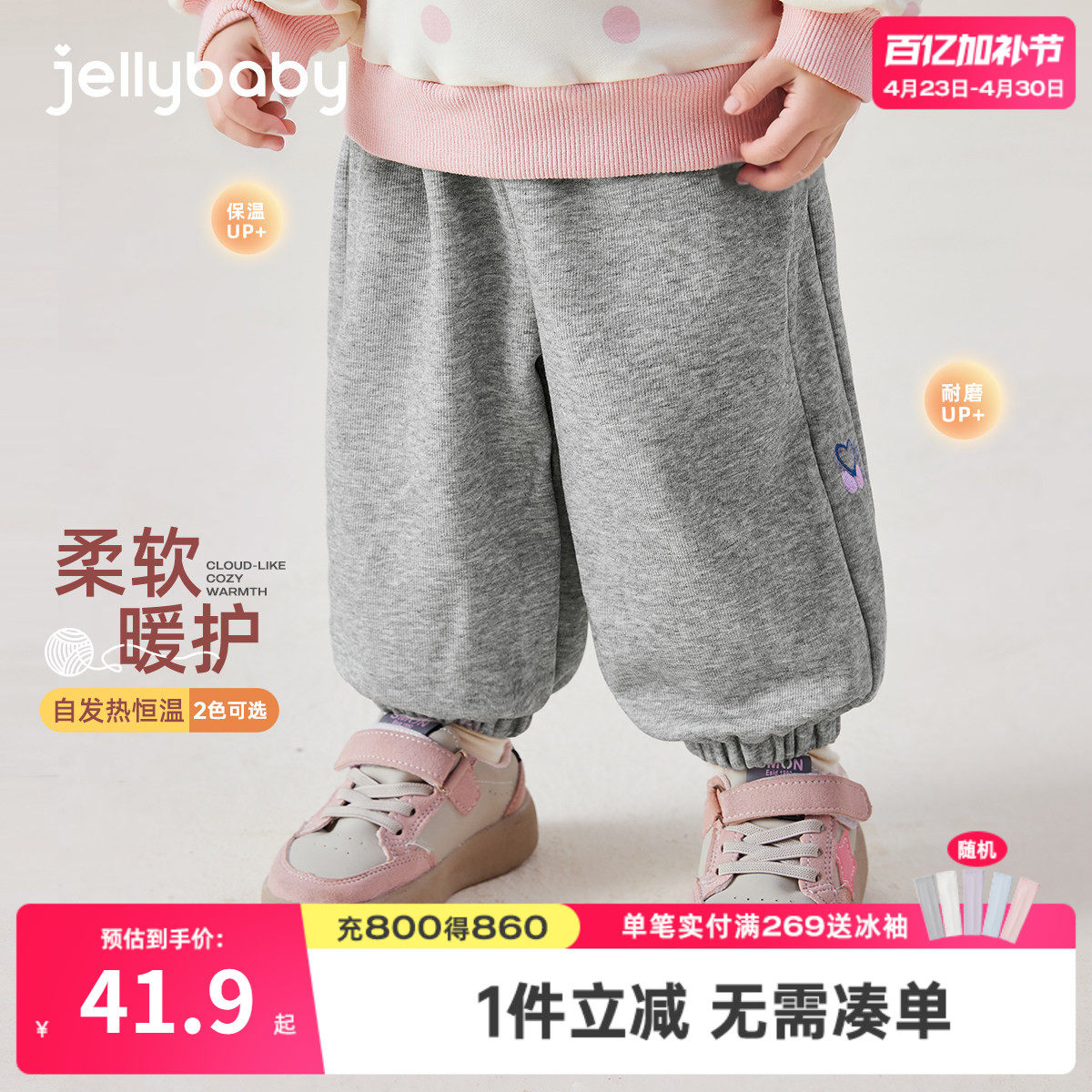 儿童加绒裤子2岁小宝宝卫裤女孩新款长裤薄绒运动3女童休闲裤春秋