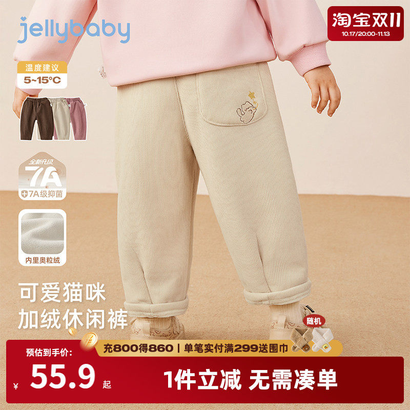 女童秋冬裤子宝宝加绒休闲裤小女孩直筒冬装新款儿童薄绒长裤冬季
