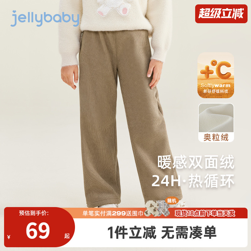 [抗菌远红外]女童秋冬裤子大童休闲裤宝宝加绒直筒裤时髦新款儿童