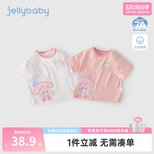 女童短袖小童印花上衣薄款儿童T恤透气2026夏季新款宝宝休闲夏装