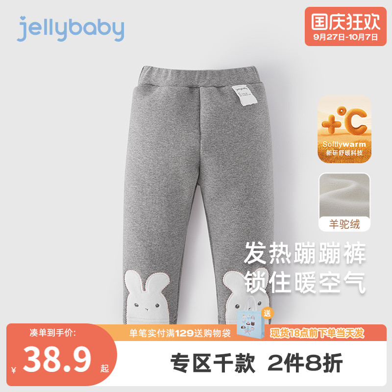 [御寒羊驼绒]女童加绒打底裤宝宝秋冬季休闲长裤外穿保暖儿童裤子