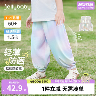 [抑菌防晒凉感]女童裤子儿童夏装薄款长裤小童夏季运动宝宝防蚊裤
