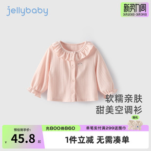 女童甜美空调衫儿童薄款长袖上衣花领女宝宝夏天衣服小童夏季外套