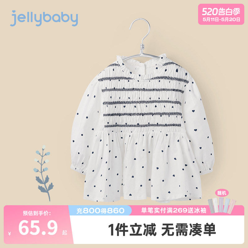 女童衬衫洋气时髦春秋女孩波点白衬衣纯棉小儿童娃娃上衣宝宝春装