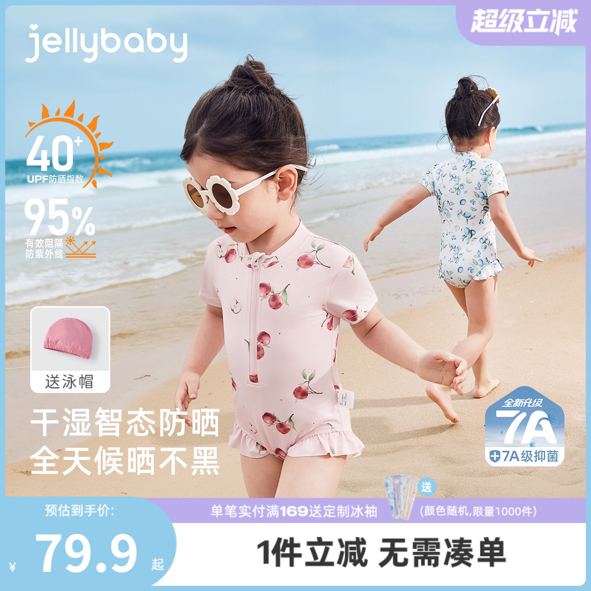 [速干防晒]泳衣女款女童夏季洋气小童连体泳衣儿童沙滩服宝宝泳装