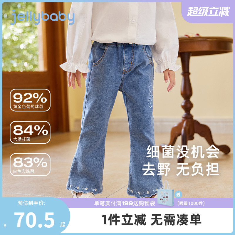 女童牛仔裤春秋微喇长裤小女孩秋款儿童秋季喇叭裤子宝宝秋装女宝