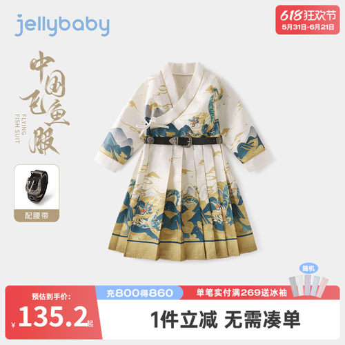 男童飞鱼服春装儿童帅气古装衣服大童演出服国风唐装宝宝春秋汉服