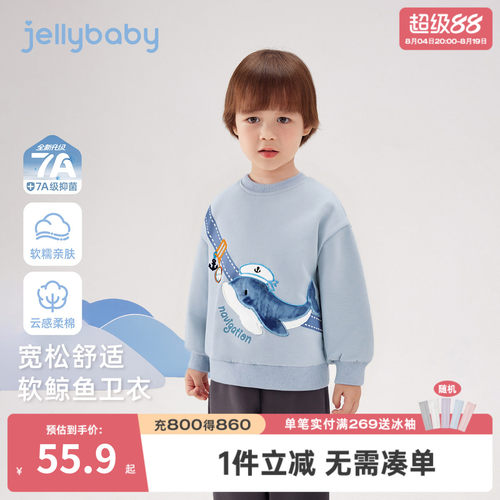 7A抑菌男童春秋鲸鱼圆领卫衣