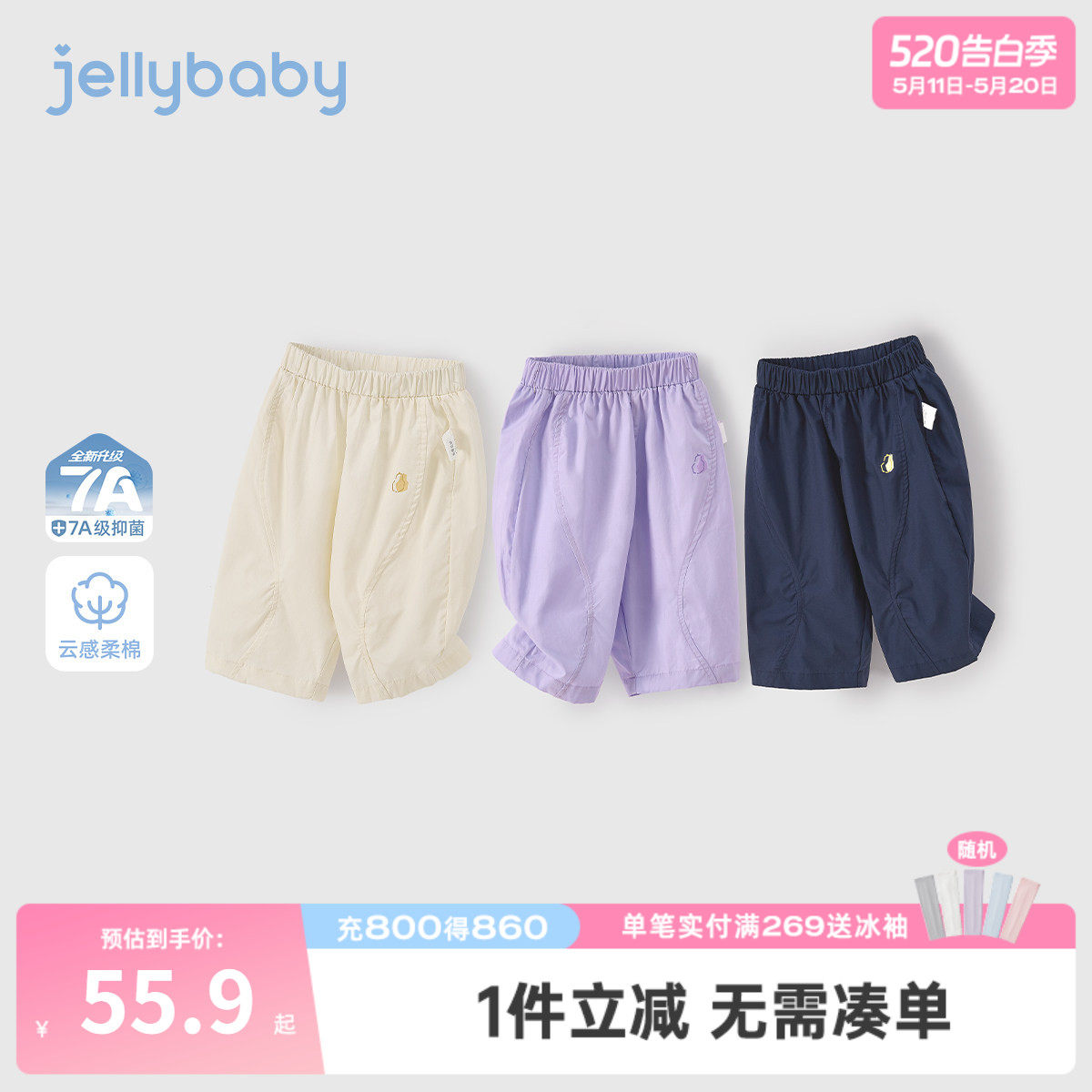 【100%棉】儿童九分裤夏季2026新款女童宽松休闲裤男童抗菌萝卜裤