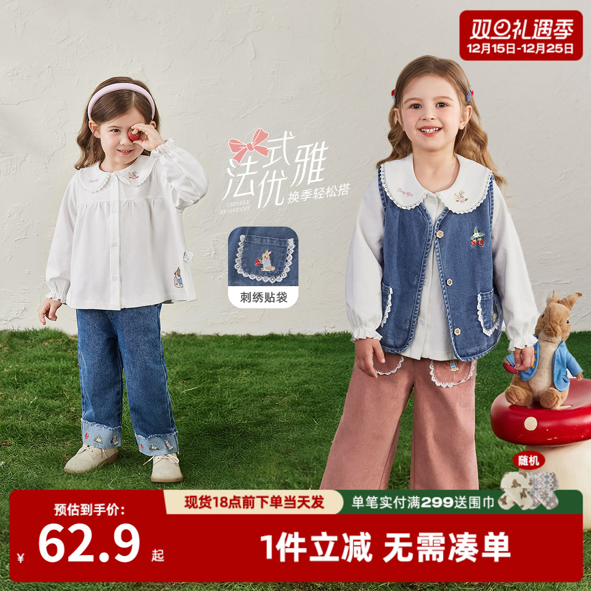 [法式文艺]女童牛仔马甲背心韩系花边娃娃衫灯芯绒裤秋装儿童衣服