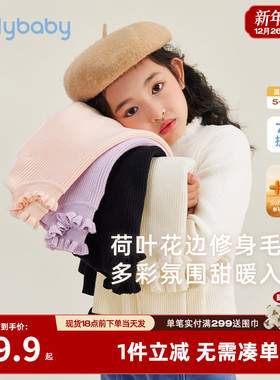 [32支高纱]女童套头打底毛衣大童纯色白色秋冬新款时髦保暖针织衫