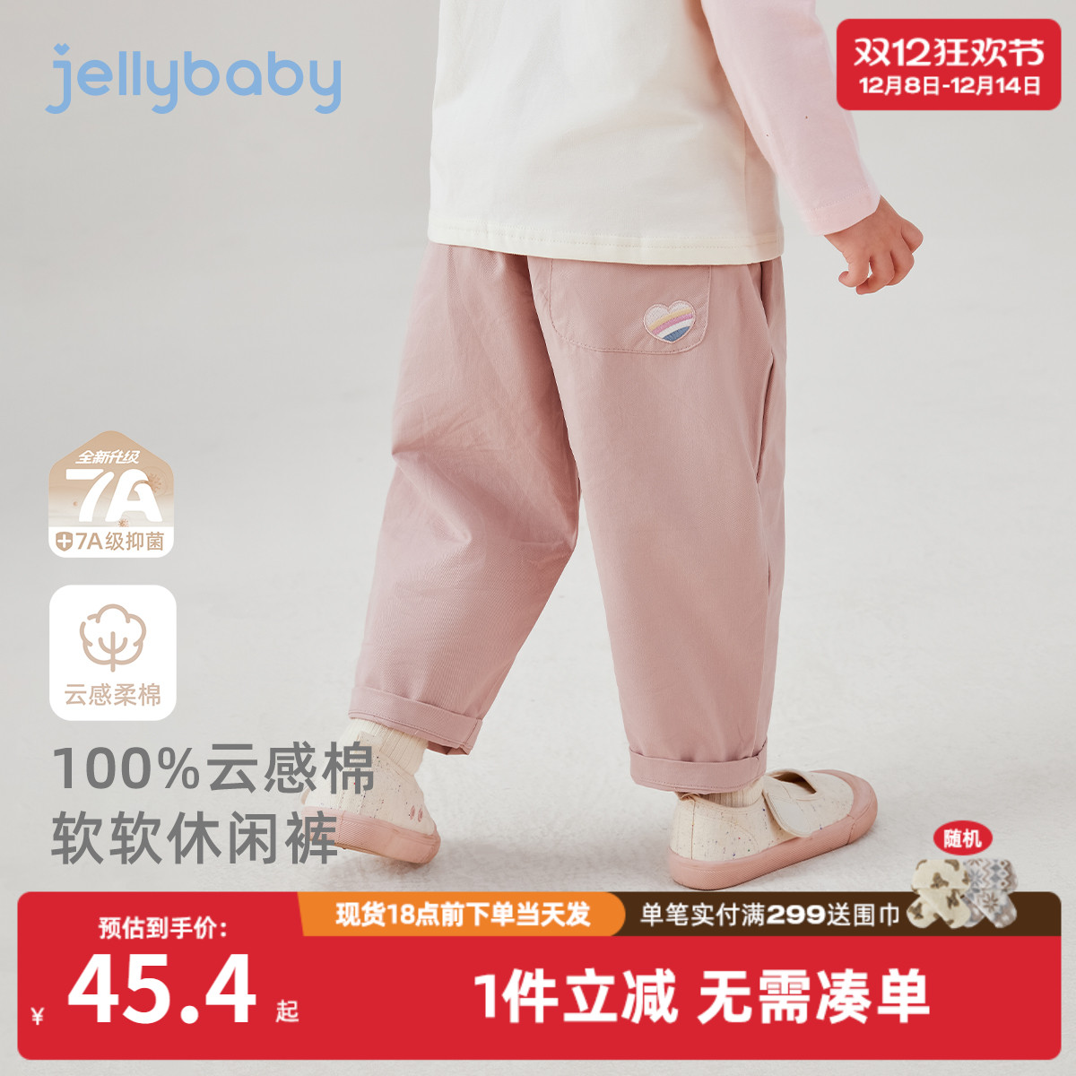 女童休闲裤春秋男宝宝萝卜裤秋季小童秋装直筒裤三岁儿童秋款裤子