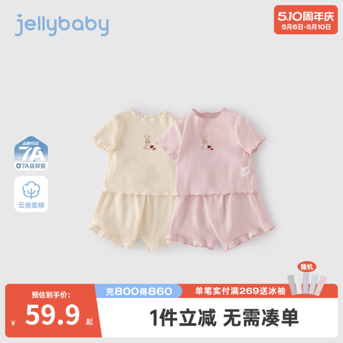 儿童套装2女童夏季甜美两件套宝宝夏装五分裤薄款休闲小女孩衣服