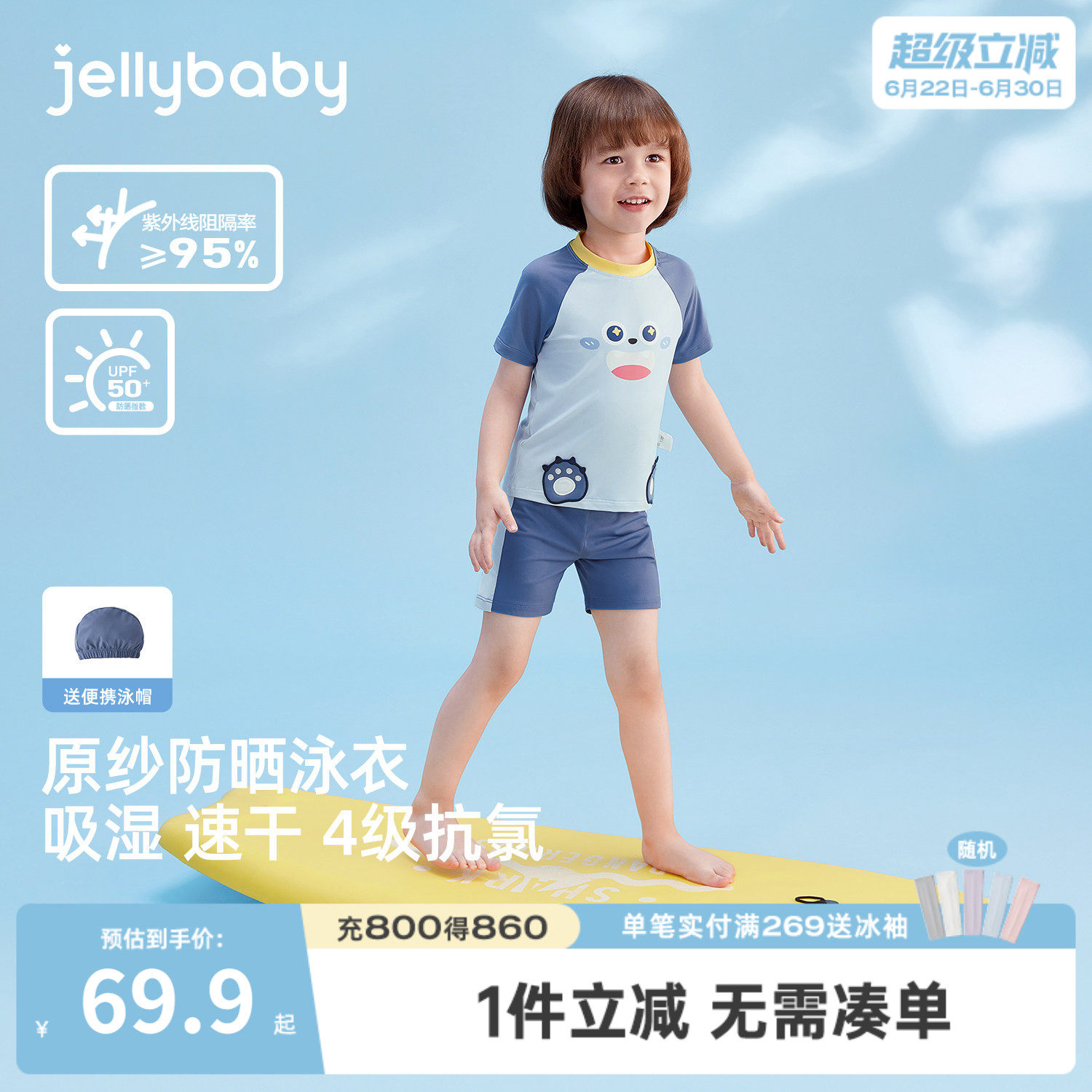 男童泳衣夏款宝宝温泉游泳小童夏季分体新款男孩夏装沙滩儿童泳装