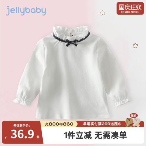 杰里贝比小童打底衫上衣