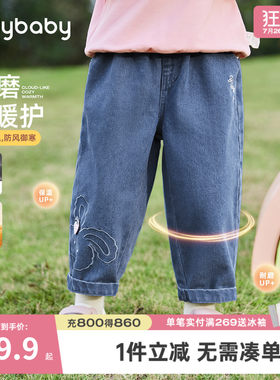 儿童加绒牛仔裤冬款宝宝冬装小童保暖长裤秋冬两岁女童薄绒裤子冬