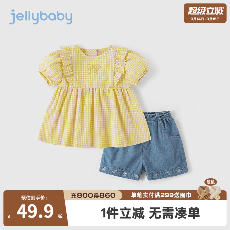 女童夏套装2026新款小儿童童装婴儿两件套夏季衣服短袖宝宝女夏装