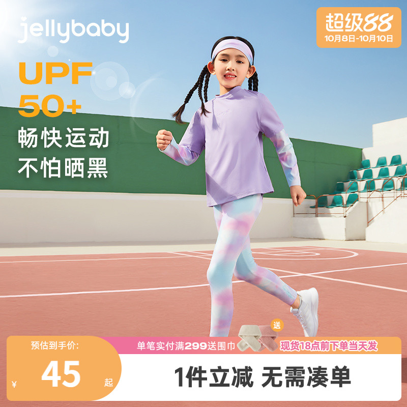 [防晒]女童T恤春夏大童运动假两件上衣儿童抗菌衣服5宝宝夏装女宝