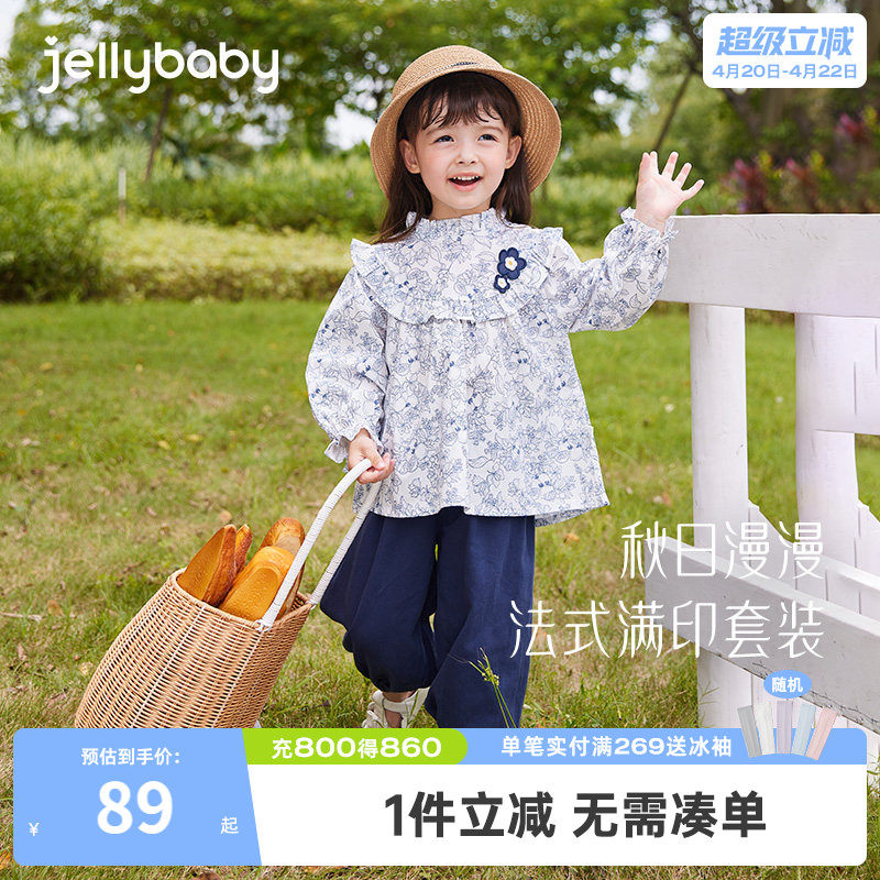 女童森系套装小童纯棉衣服儿童春秋碎花童装潮小童宝宝春装两件套