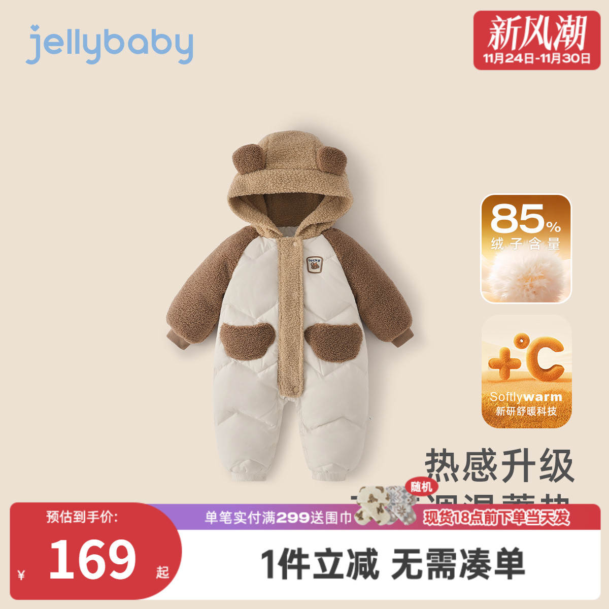 [7A抗菌]婴儿冬季连体衣幼童卡通冬装爬服宝宝童装可爱新生儿哈衣