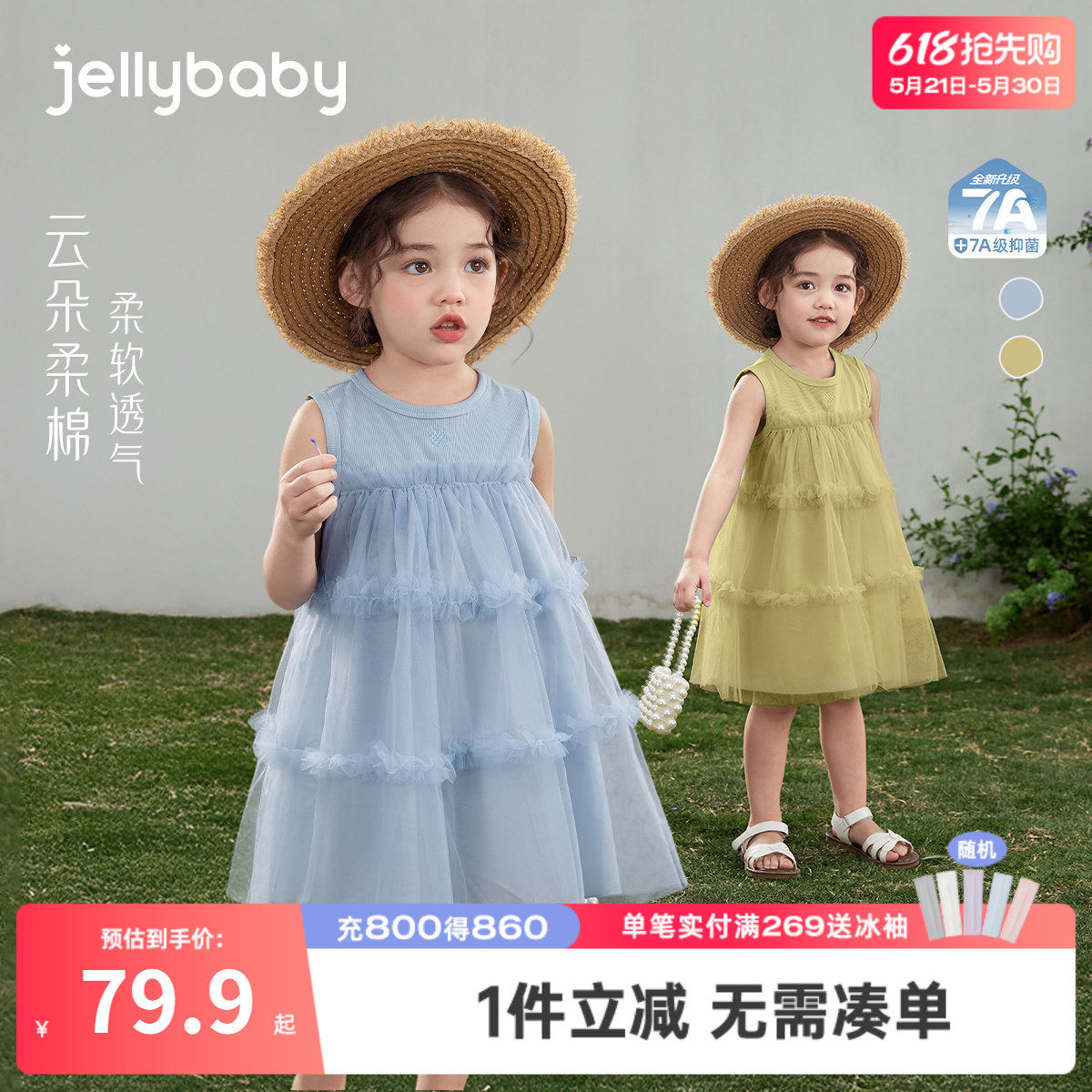 女童背心裙2026夏季新款小童花边裙子甜美儿童纱裙法式宝宝连衣裙