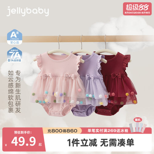 7A抗菌女婴夏季甜美公主哈衣