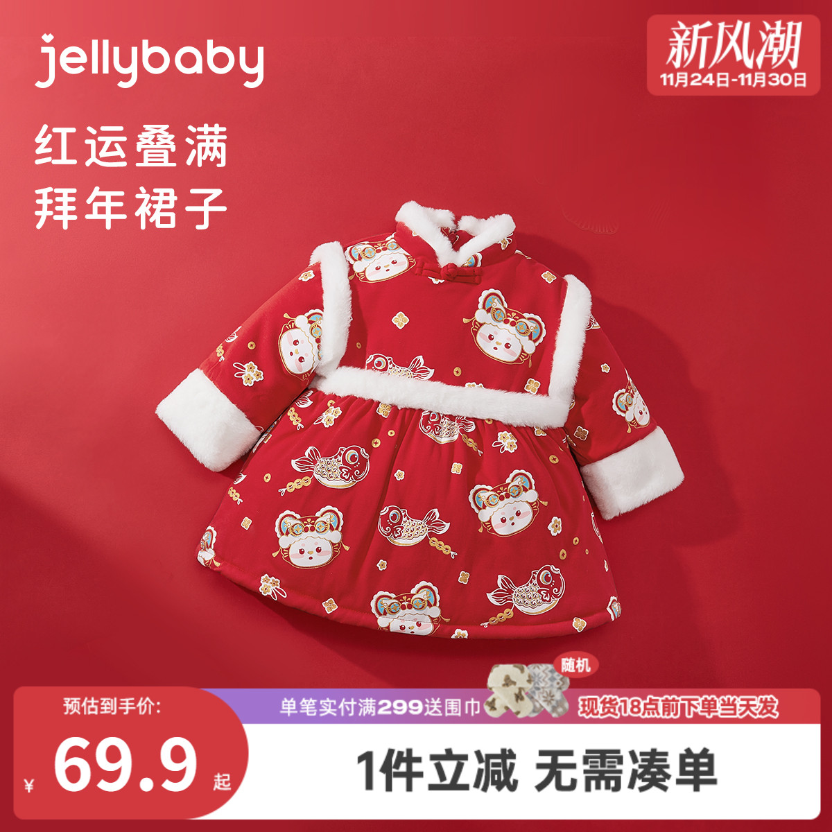 唐装女童连衣裙冬季红色宝宝中国风秋冬衣服汉服夹棉儿童保暖裙子