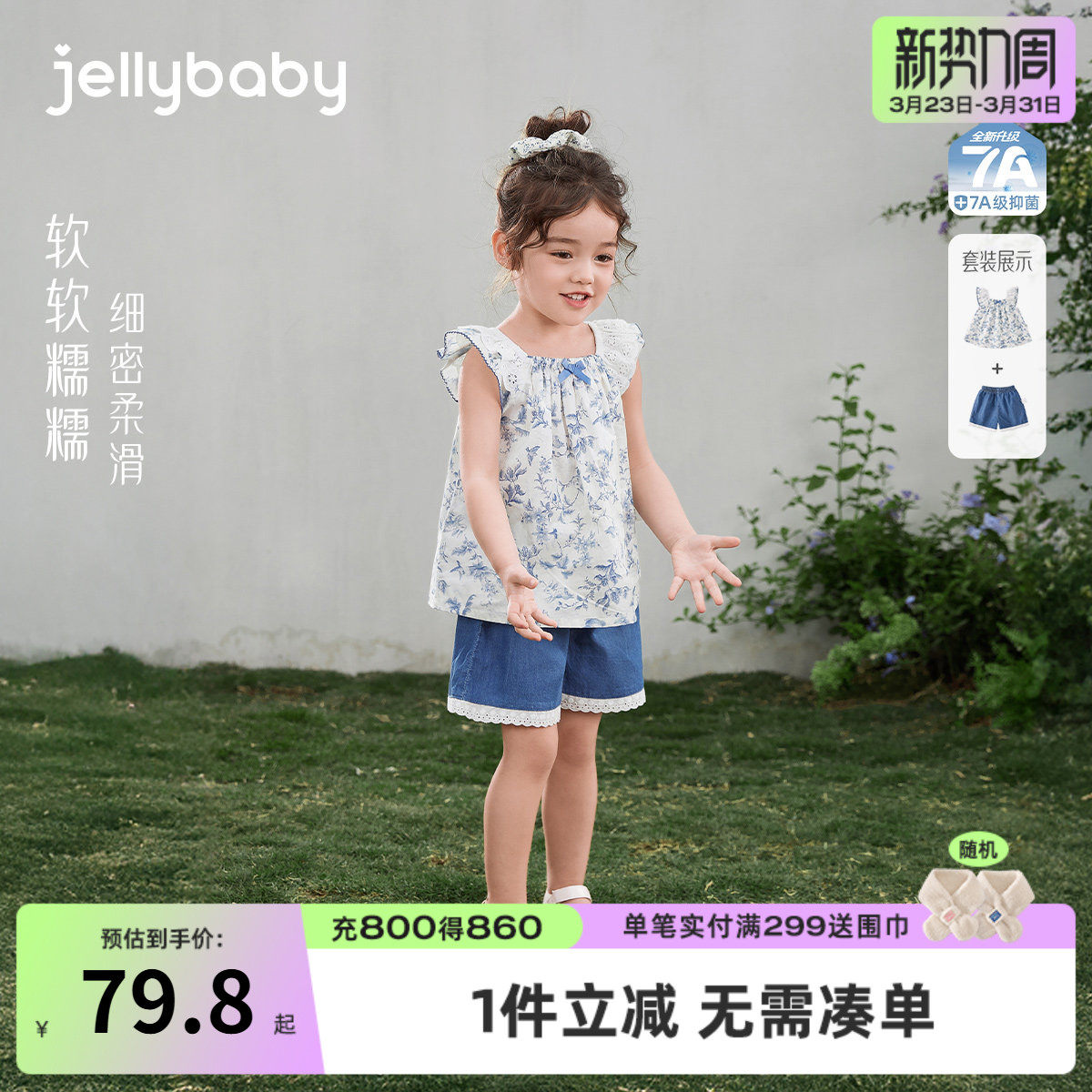 女宝夏季套装儿童吊带短裤薄款小童纯棉衣服洋气女童2026新款夏装