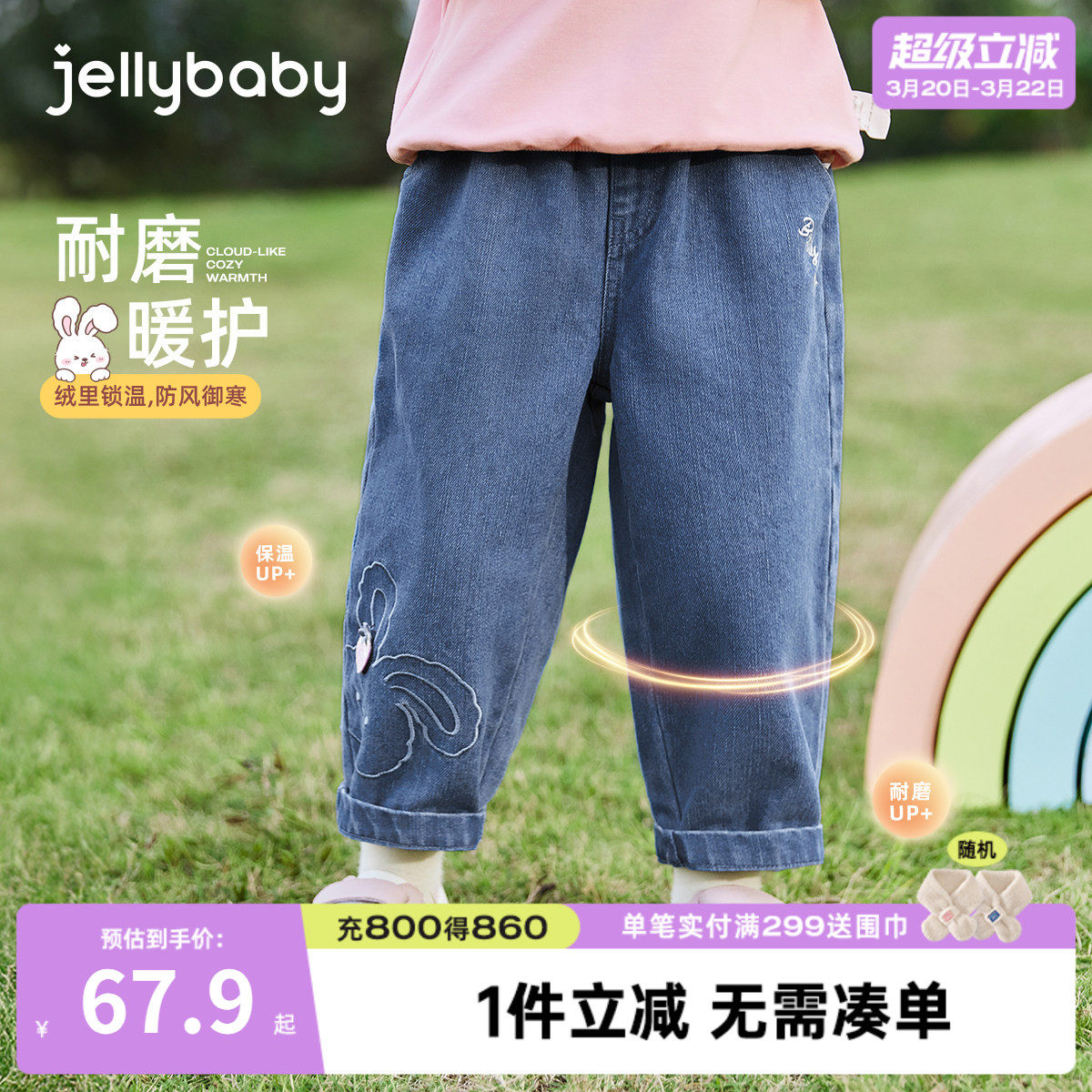 女童加绒裤子三岁宝宝直筒裤薄绒小童春季女孩长裤儿童牛仔裤春秋